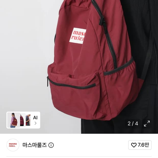 Masmarulez 백팩