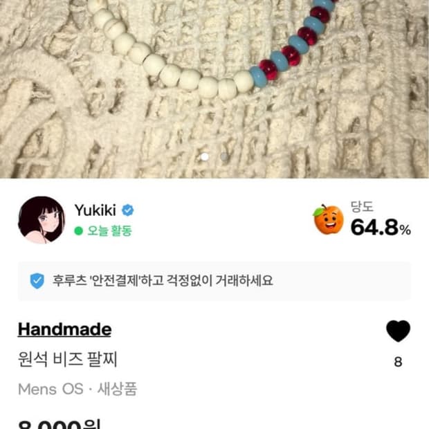 개인 결제창
