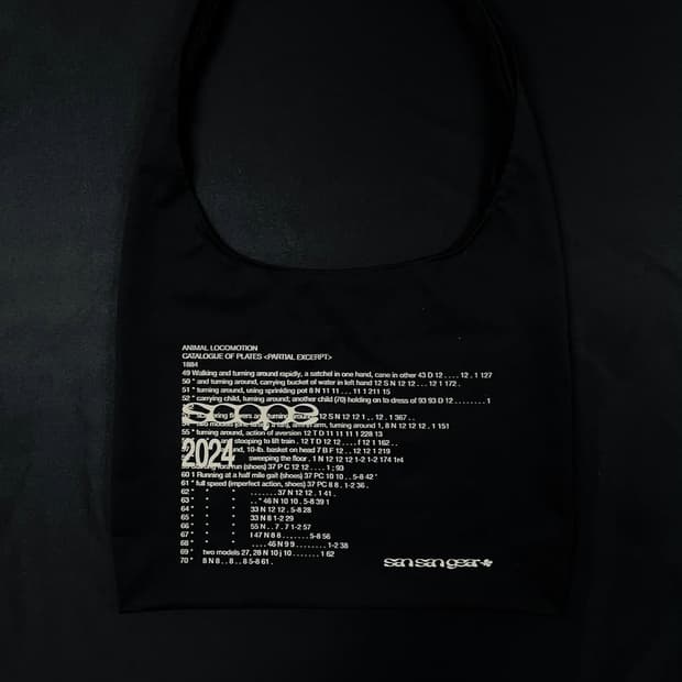 산산기어 바디백 에코백