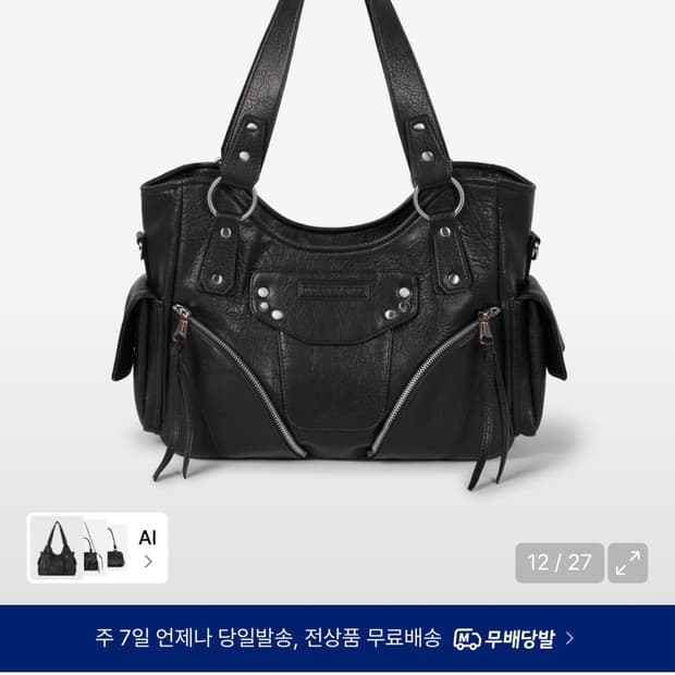 이우가마카라스 Studded Leather Shoulder Bag