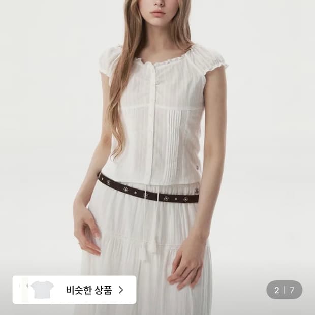 [새상품]후아유 셔링 블라우스 WHBLG2571F (화이트,M)