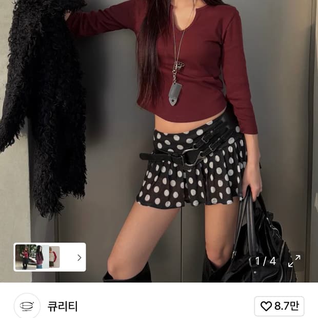 큐리티 7부티 버건디