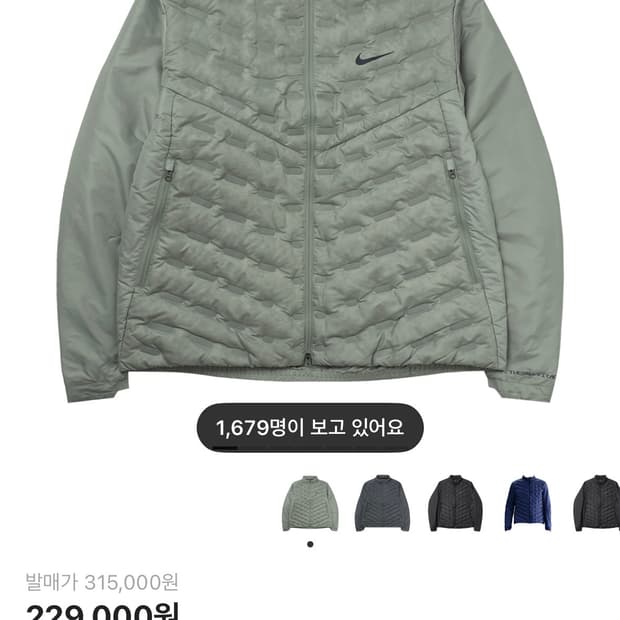 나이키 써마핏 에어로프트 adv M