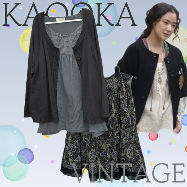 🫧하구미의 에스닉 모리걸 코디세트 🫧 레이어드 가디건 스커트 그런지