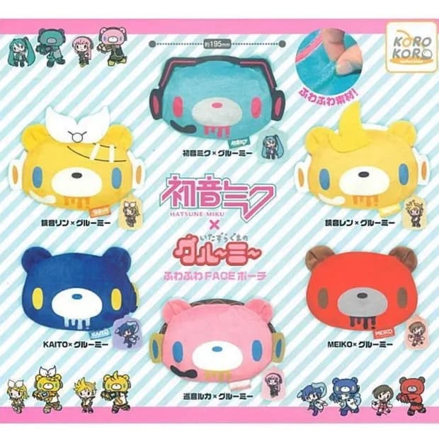 글루미베어 루카, 메이코 파우치