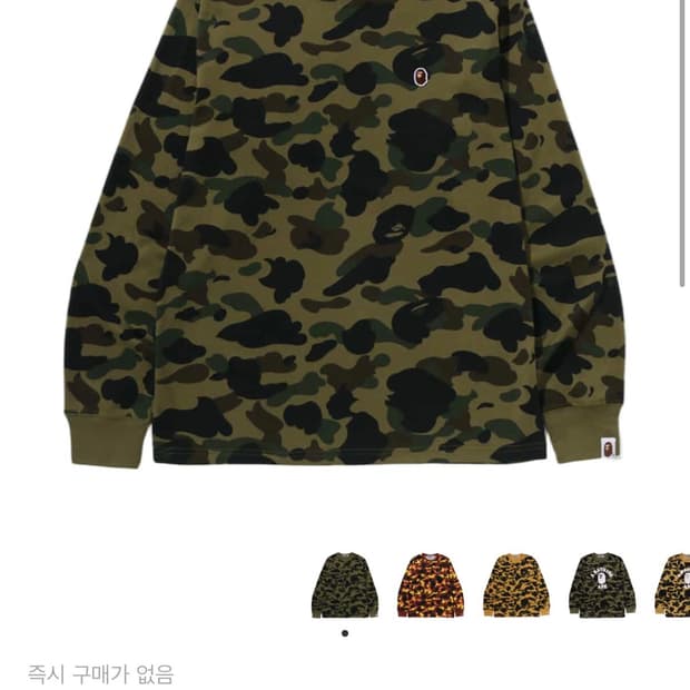 베이프 퍼스트 카모 원 포인트 롱슬리브 티셔츠 그린