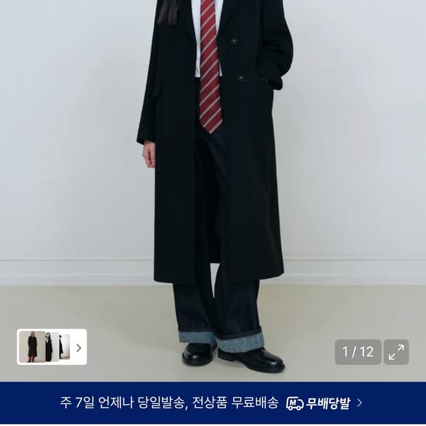 무신사 스탠다드 블랙 롱 코트 L