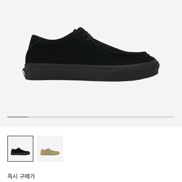 반스 카버 로우 블랙 290 새상품