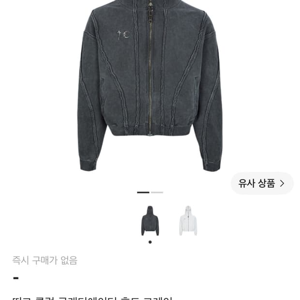 떠그클럽 글래디에이터 후드