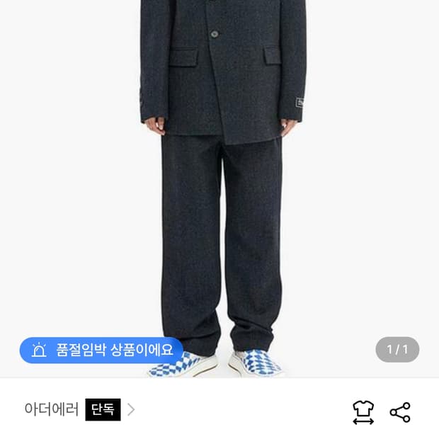 아더에러 alin 그레이 셋업 세트 