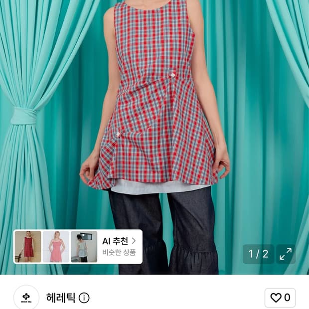헤레틱 BUTTON FLARED MINI DRESS / check-red