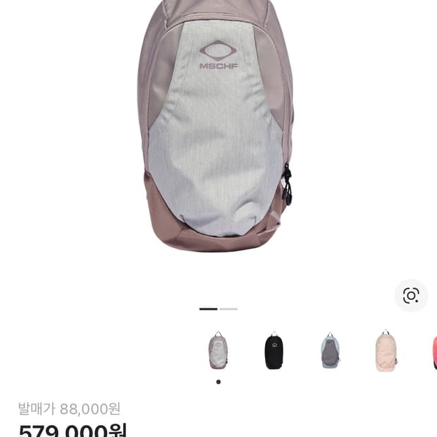 미스치프 롬버스 백팩 핑크그레이