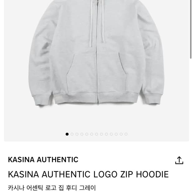 카시나 후드집업