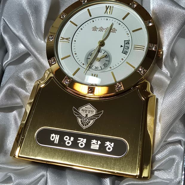 해양경찰청장 기념 탁상시계 판매합니다