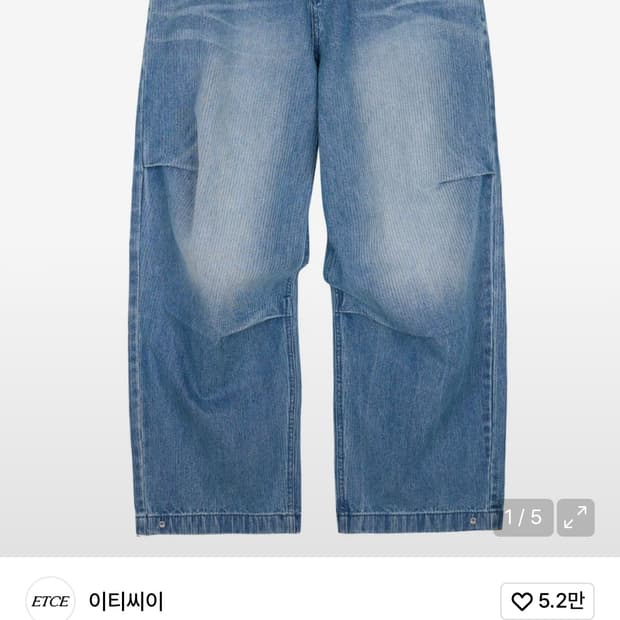 이티씨이 배기진 VERTICAL BAGGY JEAN (BLUE) M