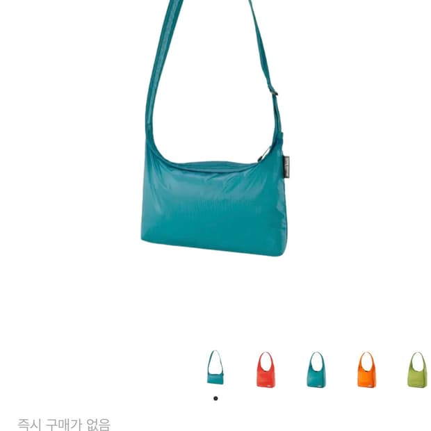 Montbell 라이트 모노백 - 피콕