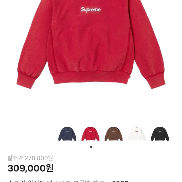 슈프림 워시드 박스로고 크루넥 레드 - 25SS 새상품