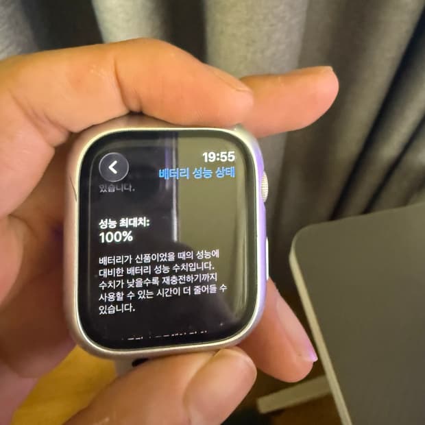 애플워치 7 나이키 45mm