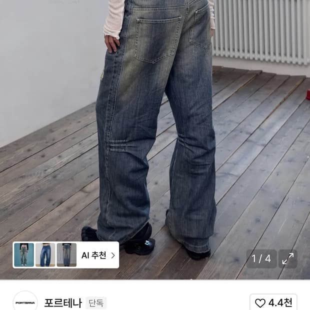 상품 이미지