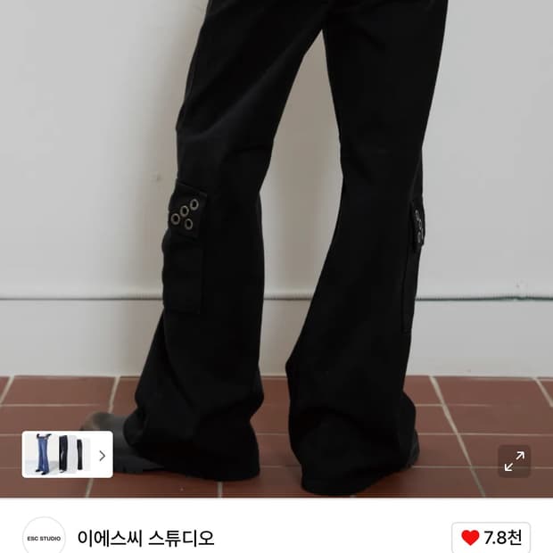 이에스씨 스튜디오 부츠컷 팬츠