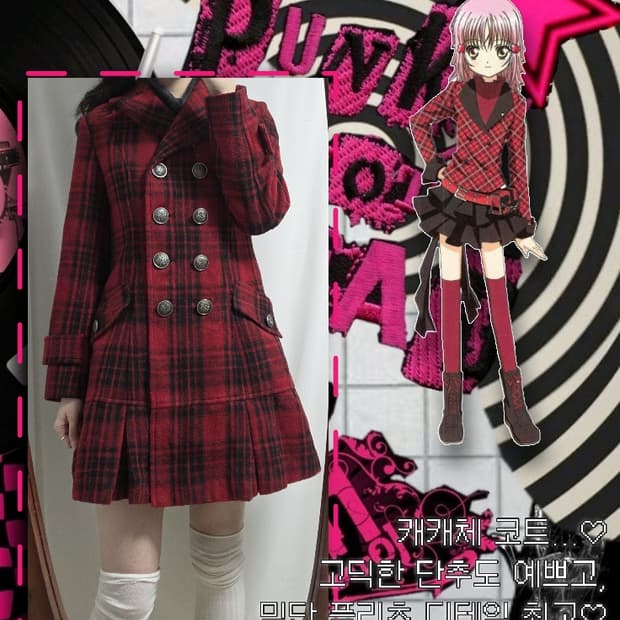캐캐체 레드 체크 코트