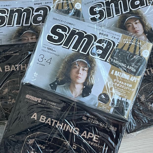 스마트 베이프 잡지