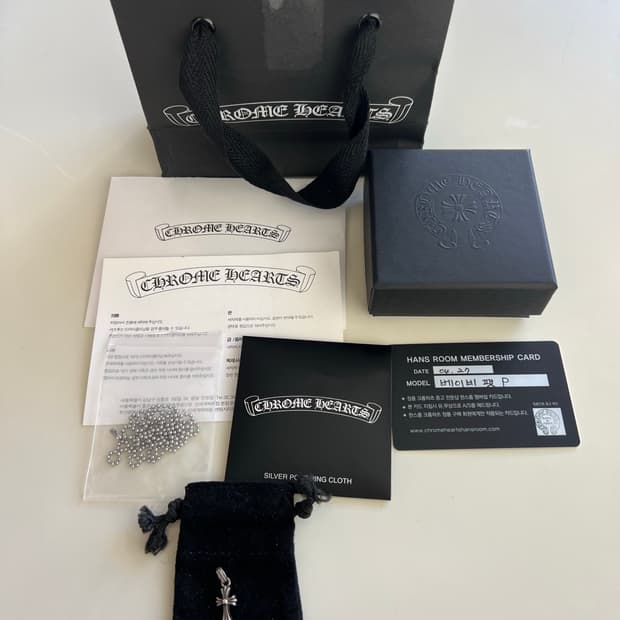 크롬하츠 베이비펫 펜던트