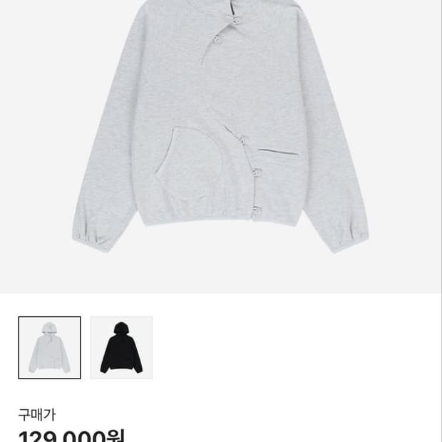 산산기어 25ss button hoodie 버튼 후디 멜란지