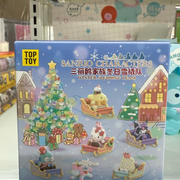 폼폼푸린 탑토이 썰매 피규어