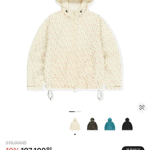 (새상품) 썬러브 프레임 라이트 자켓 플로럴 사이즈L