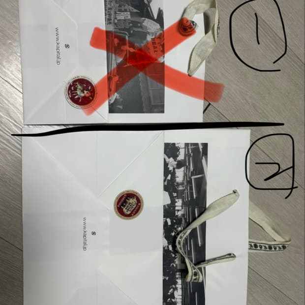 캐피탈 딱지 쇼핑백 코인