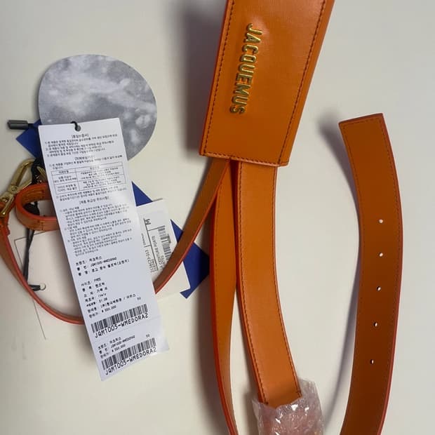 [새상품] 자크뮈스 벨트백