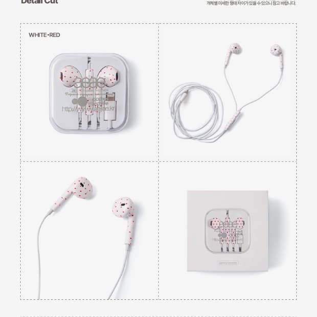 aeae이어폰