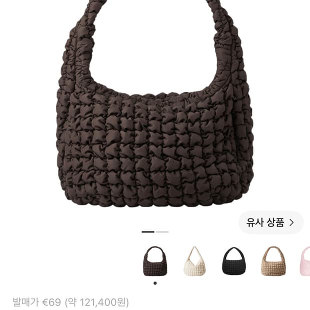 COS 퀼티드 오버사이즈 숄더백 브라운 