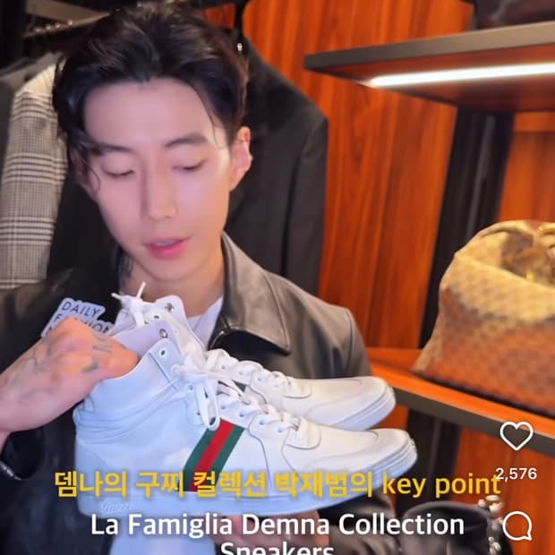 구찌뎀나 화이트하이탑 [10]