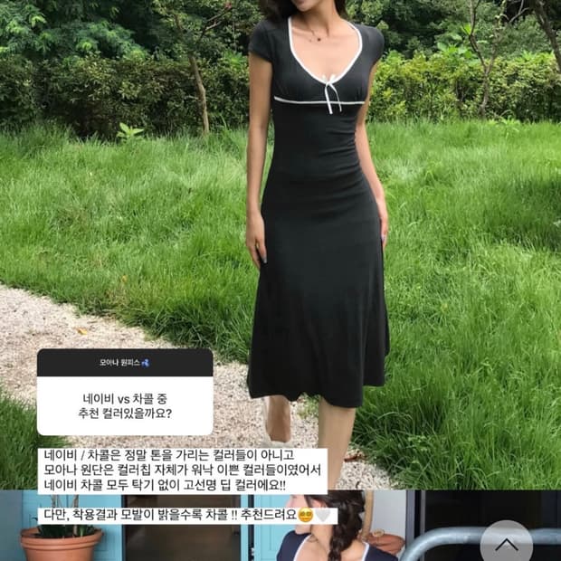 클라우드이모션 moana coloring line long ops 원피스