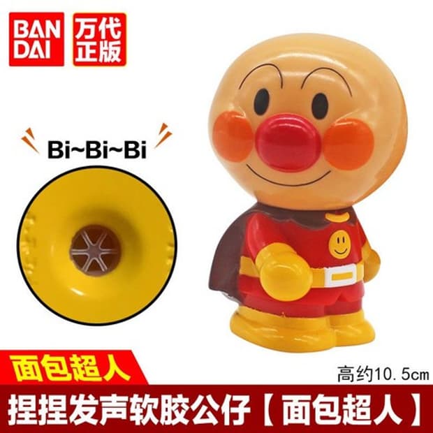 Anpanman 호빵맨 삑삑이 새상품
