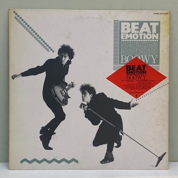 (LP) Boowy (보위) -Beat Emotion