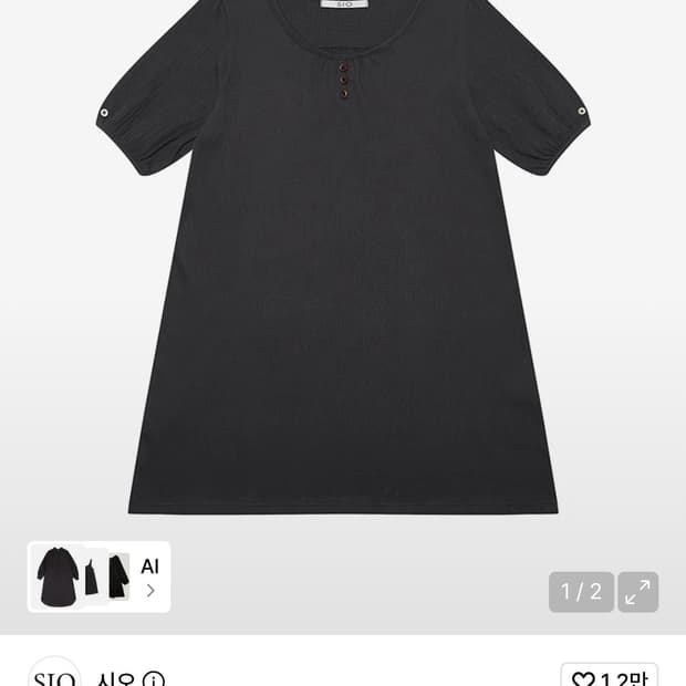 WRINKLE PUFF MINI DRESS [NAVY]
