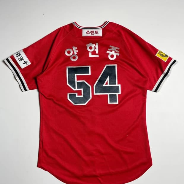 기아타이거즈 20FW 양현종 선수 반팔 유니폼 R1086