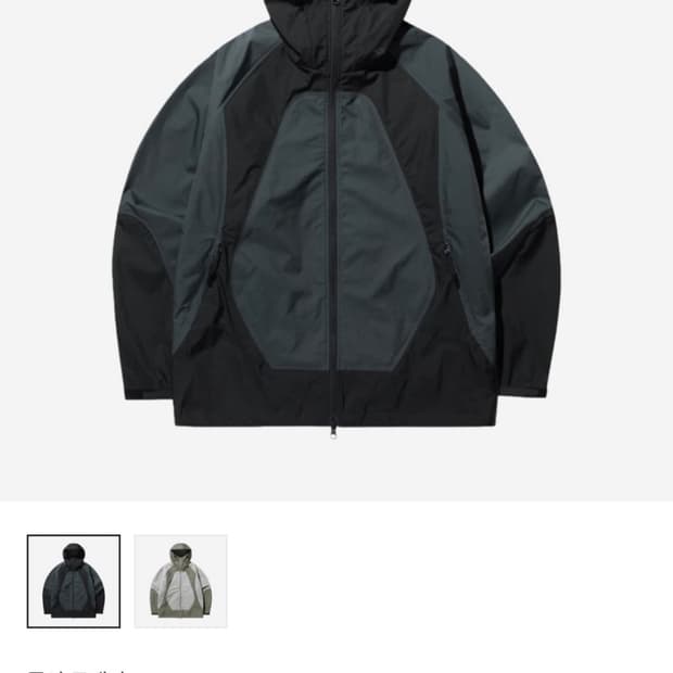 산산기어 3L 자켓 블랙