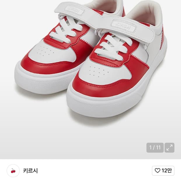 키르시 마이스 슈즈 레드 235