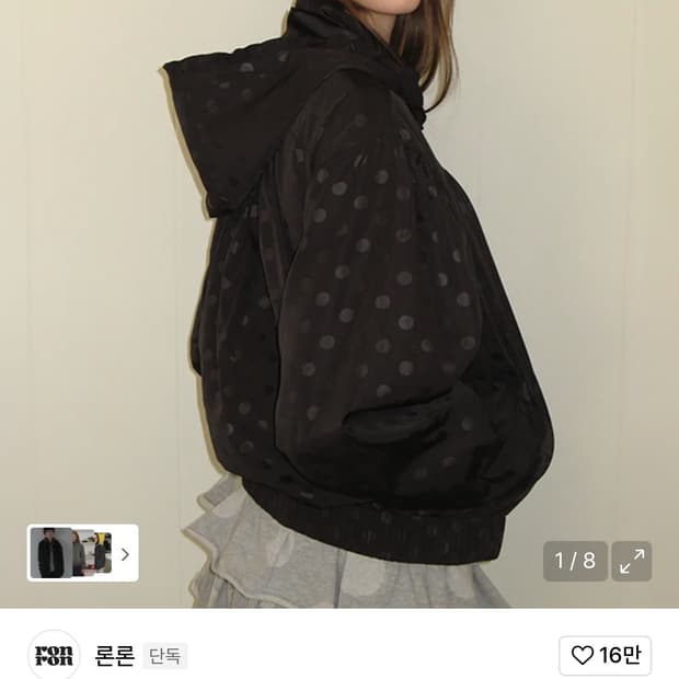 론론 DOT PENDANT FRILL HOODIE WIND JUMPER