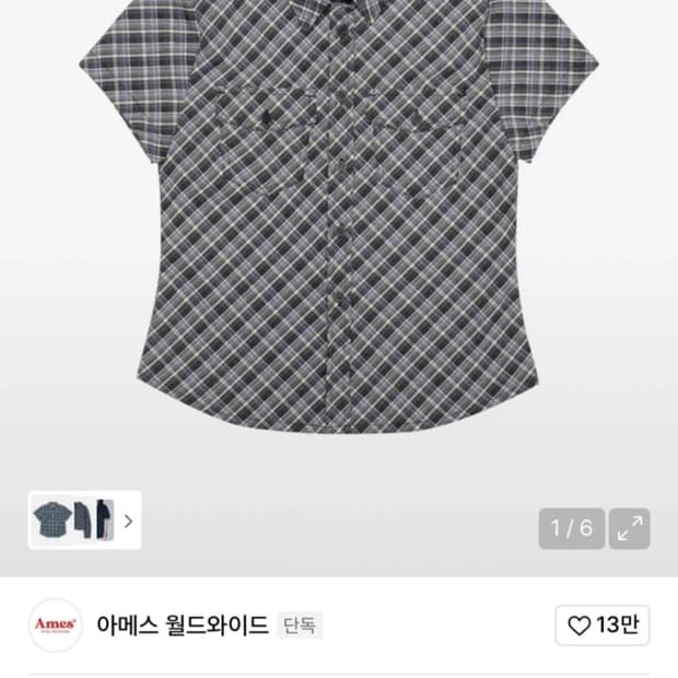 아메스 체크 반팔셔츠 네이비