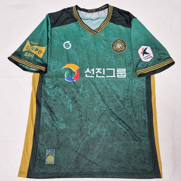 김포 FC 홈 노마킹 유니폼 팝니다 