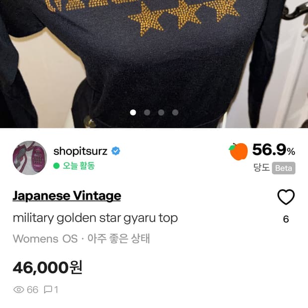 묶음배송 결제건