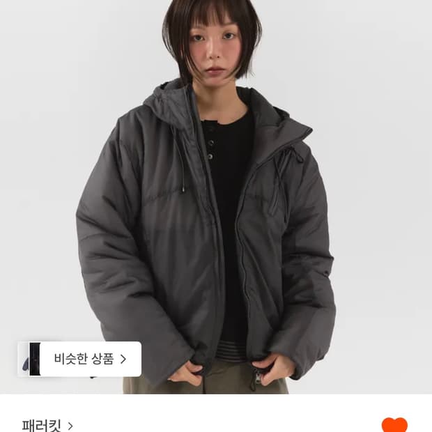 패러킷 리버시블 신슐레이트 패디드 점퍼 (차콜)