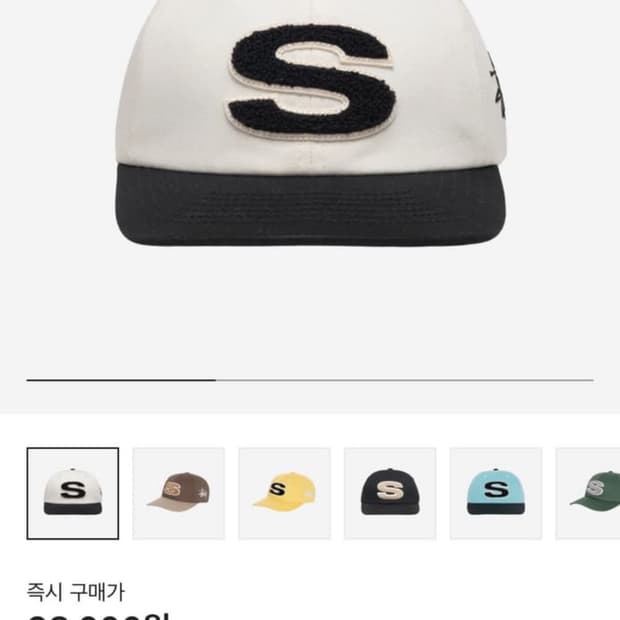 스투시 셔닐 S 로우 프로 캡 내츄럴