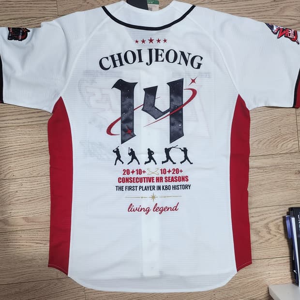 (새상품) ssg최정 20×10×20 연속홈런 기념 유니폼