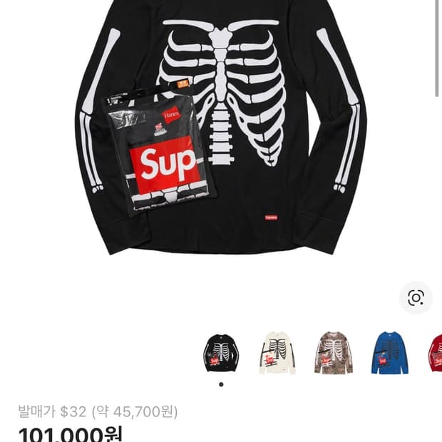 슈프림 헤인즈 롱슬리브 XL